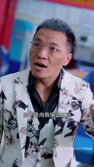 繁花2003（78集）一起追短剧吧