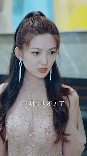 秦总您的戏精老婆又作妖了（92集）温柔追捕短剧