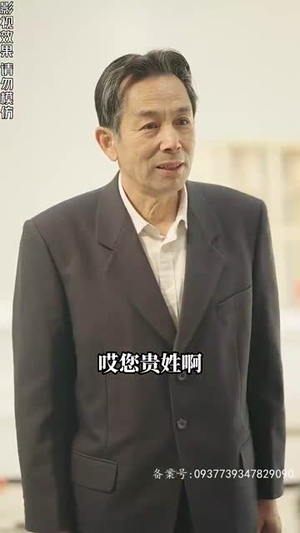 我的黄金80（84集）免费观看