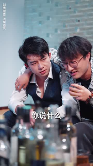 恋上红唇（100集）上热门短剧