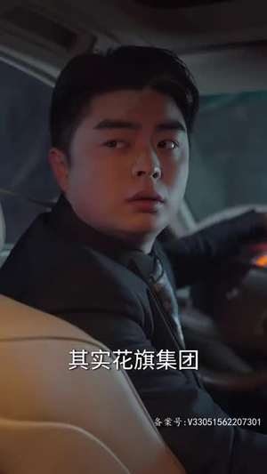 烤串老爸竟是镇国战神81短剧免费分享