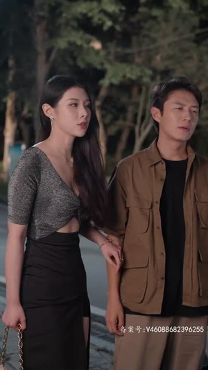 娇妻不检点（87集）短视频追剧推荐