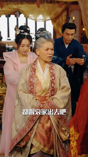 邪王追妻（86集）今日短剧分享