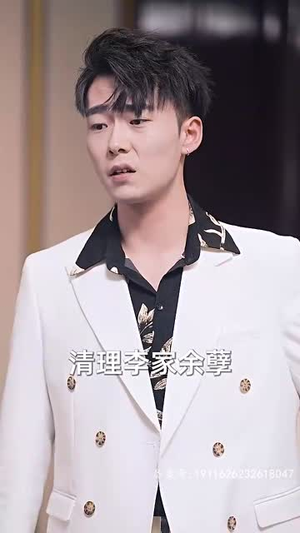 新版：屠龙（79集）全剧看到大结局