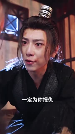 权宠娇妃（77集）在线看