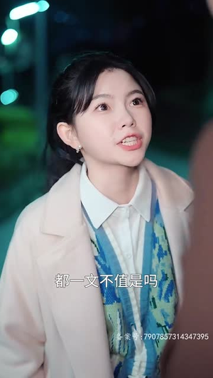 昨夜星辰昨夜风（50集）无需会员免费看