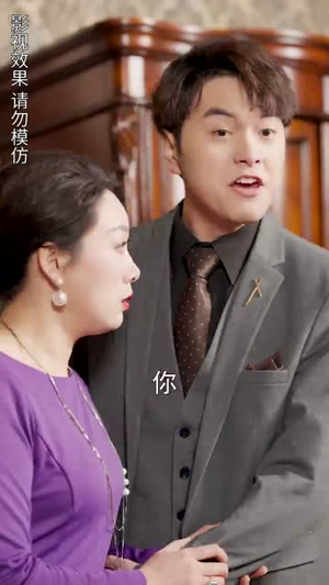 重启超级人生（89集）超甜短剧抢先看