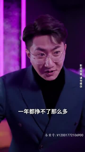 救救我老板（88集）百度网盘在线看
