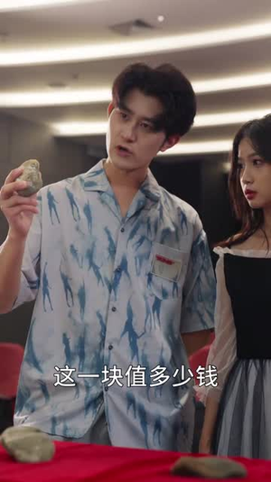 哎呀，皇上来打工了（85集）亿万短剧抢先看