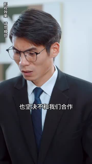 真千金美飒全场（90集）全部免费看全集