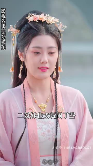 神医嫡女飒翻天（80集）免费短剧看全集