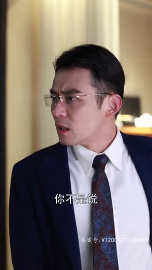 燃烧的玫瑰（69集）网盘在线观看