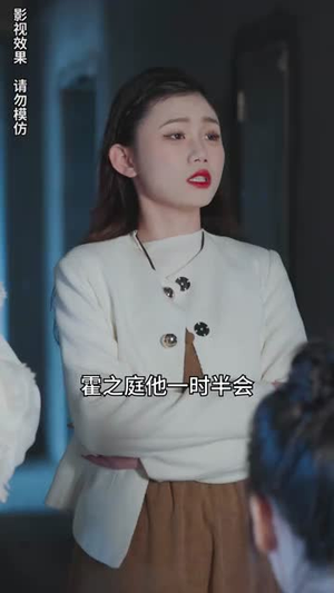 先婚后爱霍总甜蜜宠妻（89集）大结局一气呵成