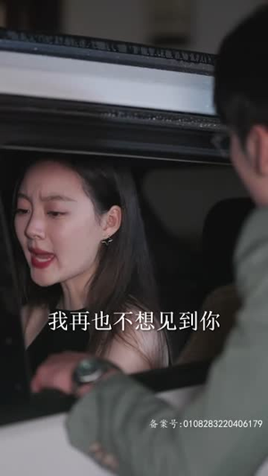 逢迎（100集）短剧热播中