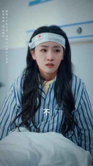 不要招惹舒小姐（101集）女主谁演的