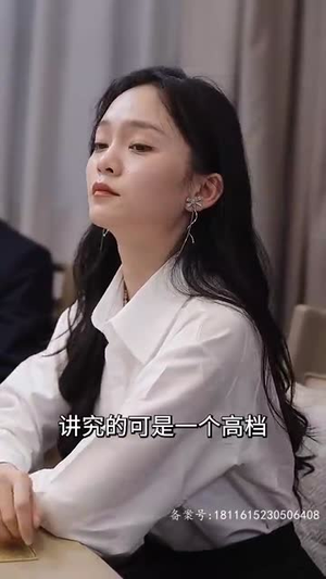 我的冰山美女老婆（85集）爆款热门短剧