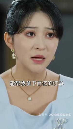 出世之神龙殿主（77集）甜宠短剧追到爽