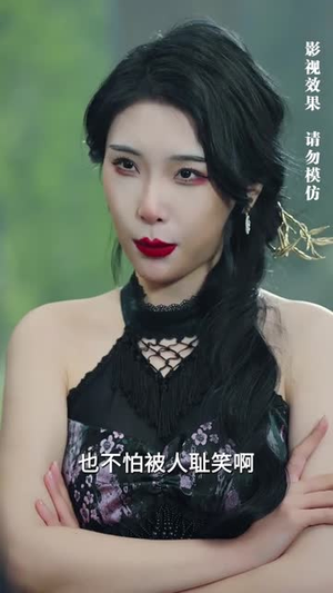 龙王令之万古龙帝（80集）百度网盘资源