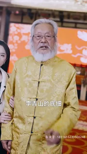 保安老爸傲视群雄（75集）精彩短剧来袭