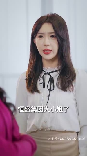我本豪门千金（80集）追短剧太上头了