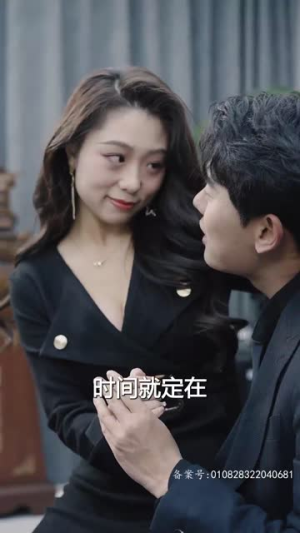 燃烧吧姐姐（100集）火爆短剧抢先看
