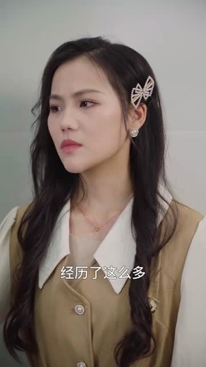 爱到情深已白首（120集）看过的人都说好