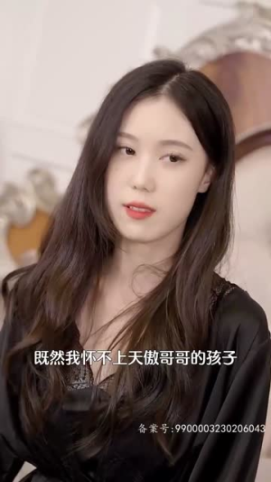 总裁夫人的双面身份（79集）最热短剧推荐