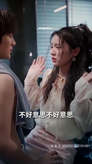 夫人强撩，总裁你别跑（79集）一共多少集