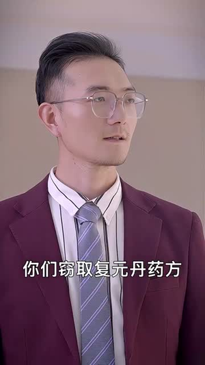 下山祸害六个绝色师姐（194集）排行榜前十短剧
