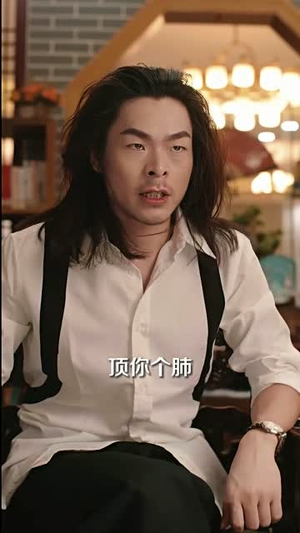 豪门女保镖（83集）爆火短剧追不停