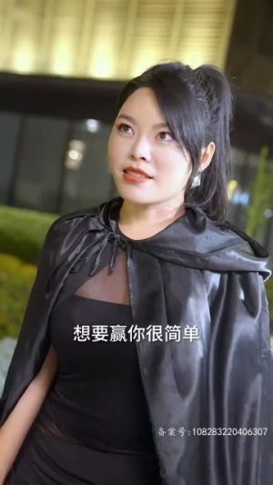 海霸争艳（99集）免费短剧片段