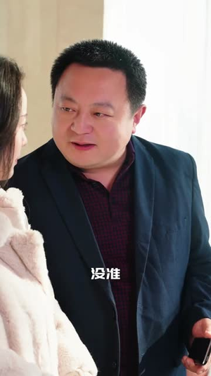 回档08之女王上位记（80集）亿万短剧抢先看