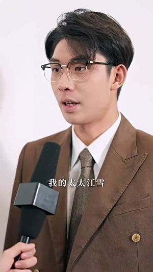 女王驾到前夫悔断肠（87集）分享热门短剧