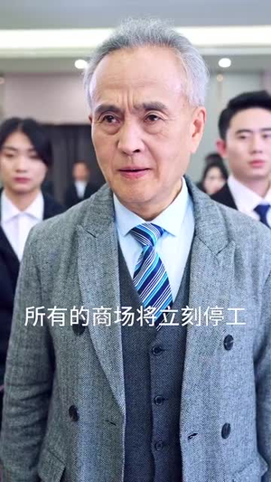 霸帝（93集）百度网盘在线看