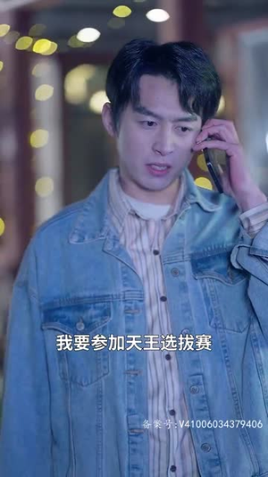 开局离婚天后演唱会现场请我出道（79集）最火爆短剧