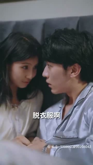 逃婚攻略结婚对象竟是未婚夫（77集）男频短剧推荐