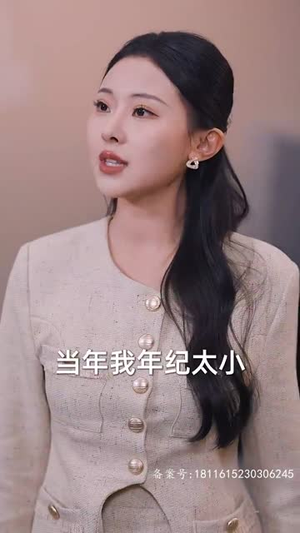 隐秘而伟大（80集）短剧太精彩