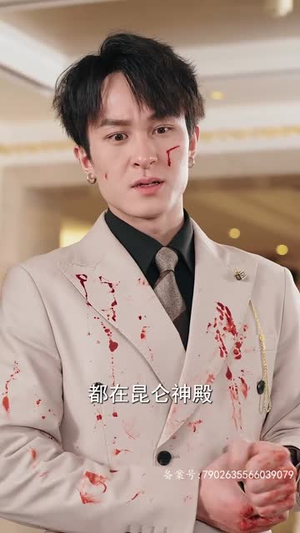 巅峰奶爸的寻妻路（87集）独家内容免费看