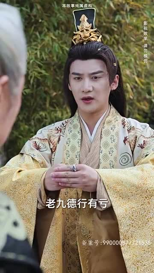 回到古代当战皇之超级纳戒（78集）迅雷网盘观看