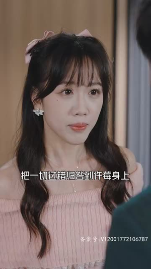 凭爱意将月光私有（101集）独家内容免费看