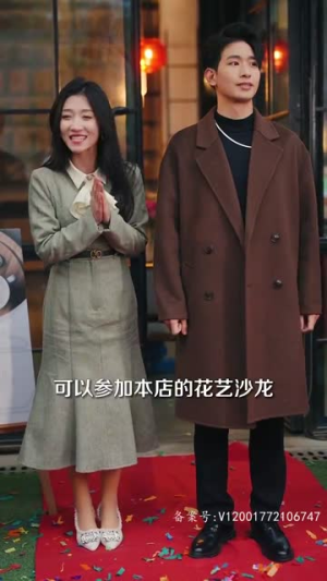 漂亮后妈甜翻全家（79集）免费短剧就是爽