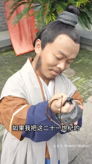 花间传奇（77集）口碑爆棚免费看