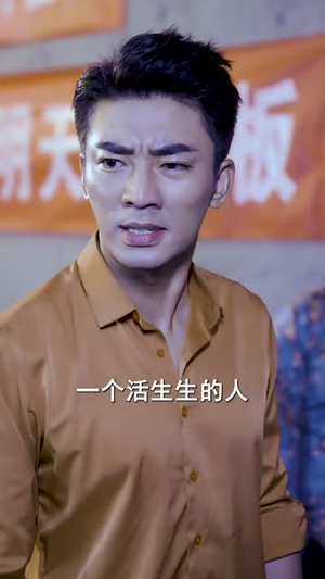 傲世（92集）每日短剧推荐