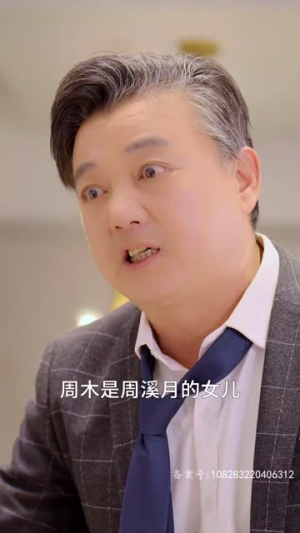 千金归来：坏女人退退退（99集）短剧免费观看