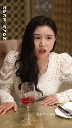 余生不吹温柔风（80集）演的怎么样