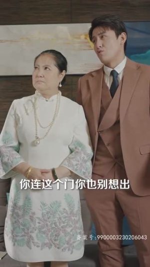 新版：时间商人（76集）最热短剧抢先看