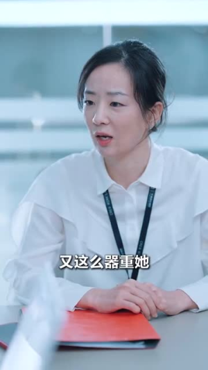 她与鸢尾同绽（31集）好看短剧又来了