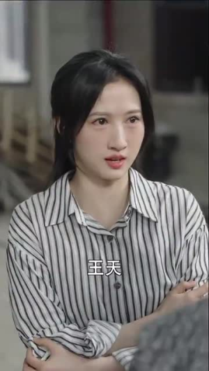 玻璃鞋上的独舞（90集）第32集