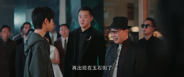 短剧《点石成金》（1）我真的爱了