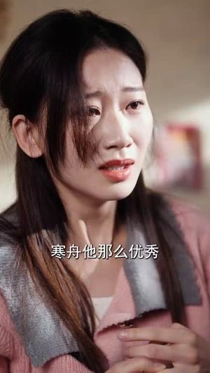 寒舟晚来赴星河（71集）精彩短剧随心推